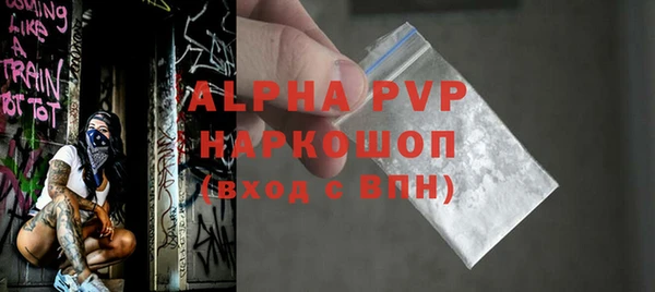 a pvp Белокуриха