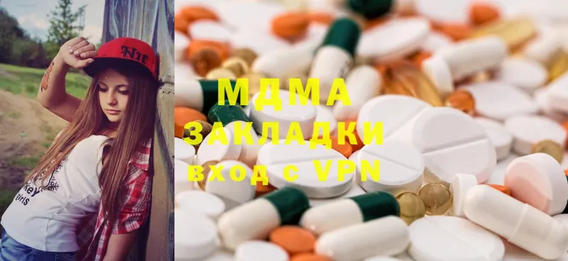 OMG рабочий сайт  сайты даркнета официальный сайт  MDMA молли  Кимры 